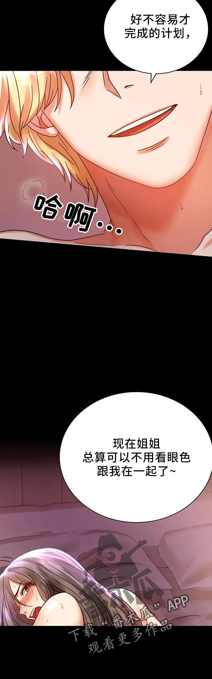 第60章：双标31
