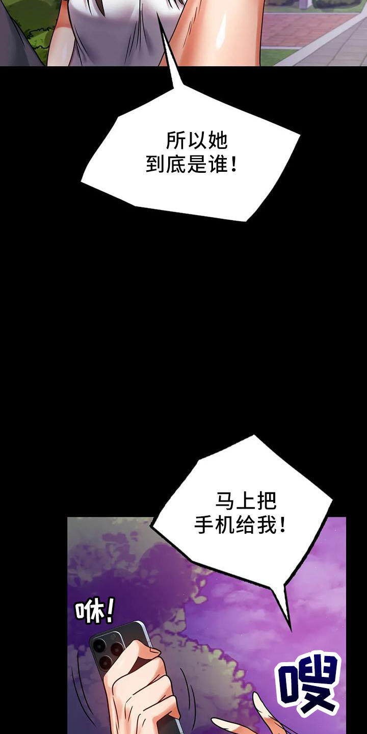 第60章：双标19