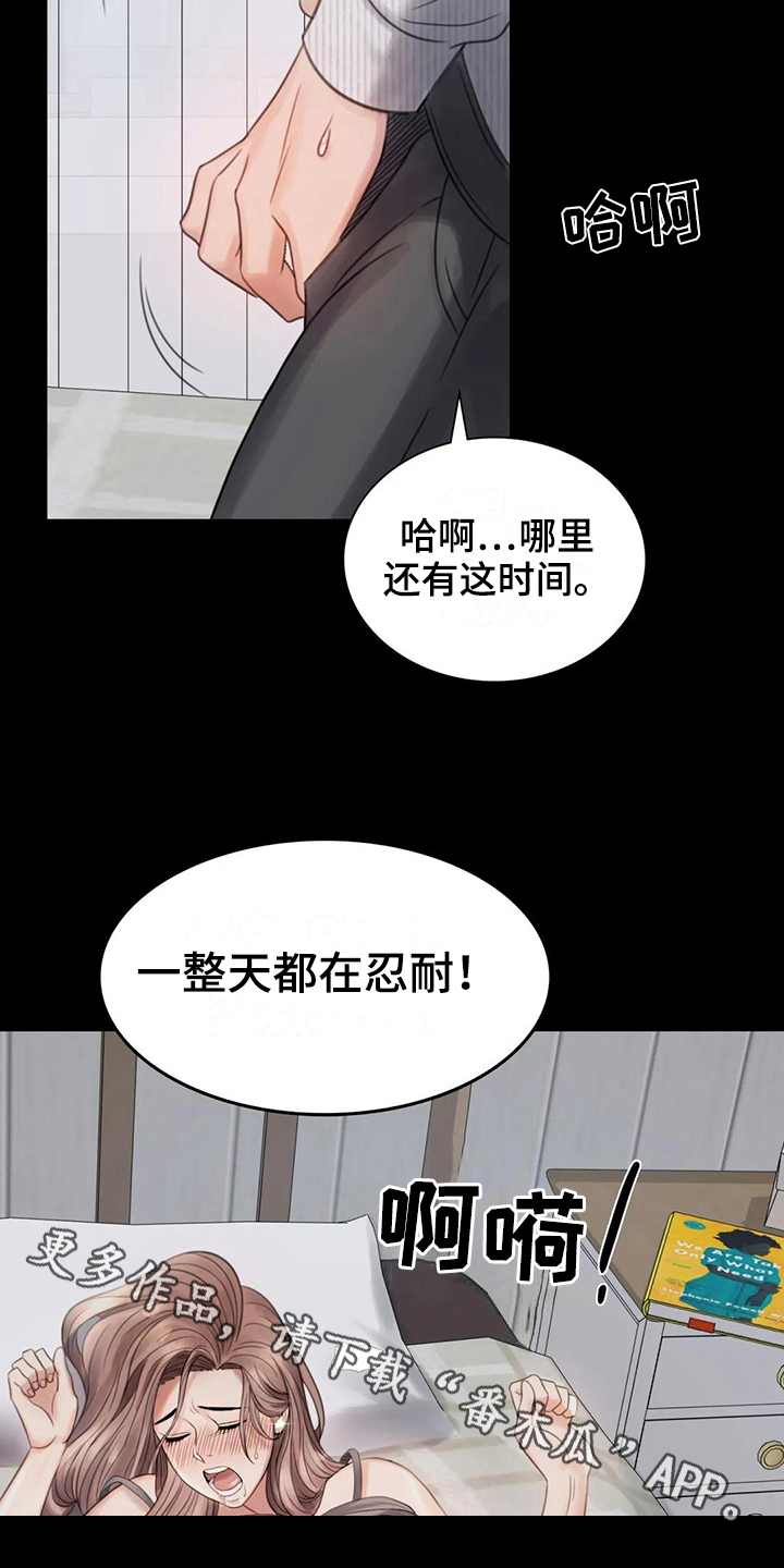 第9章：期待18