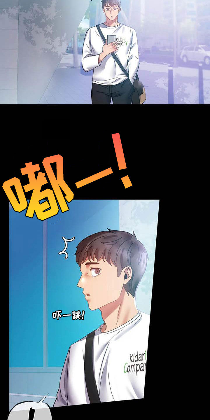 第36章：出发16