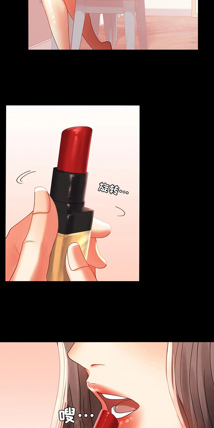第31章：约见13