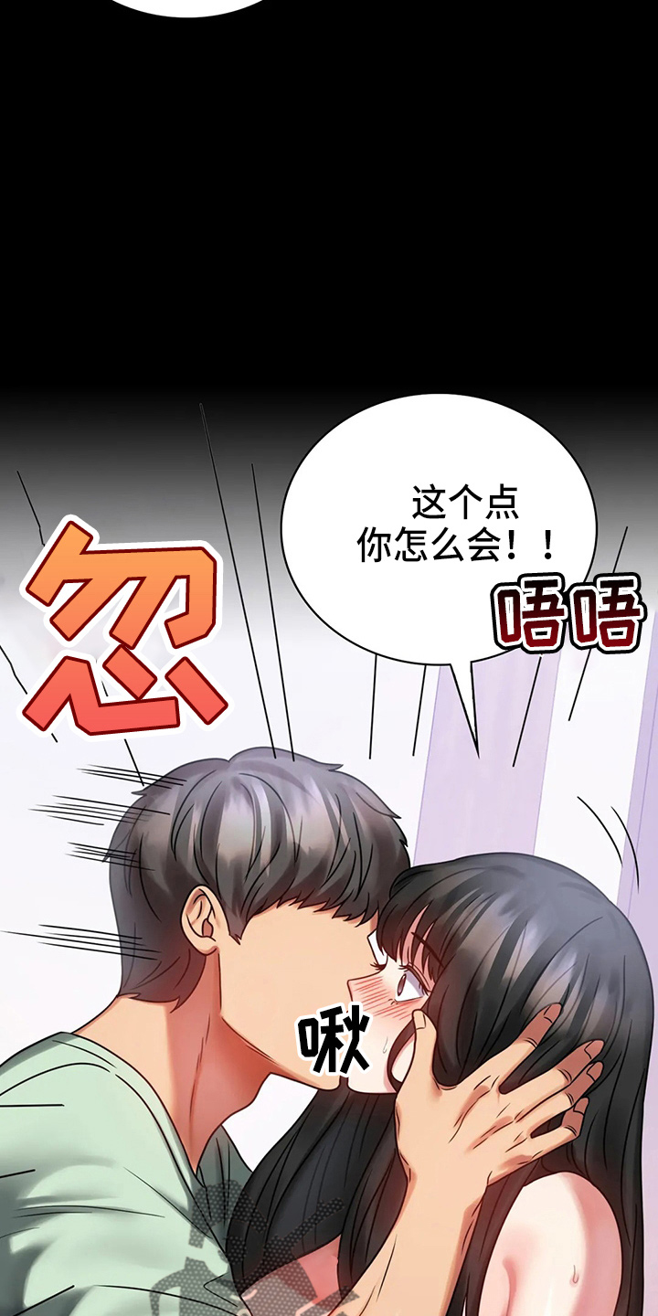 第58章：离婚25