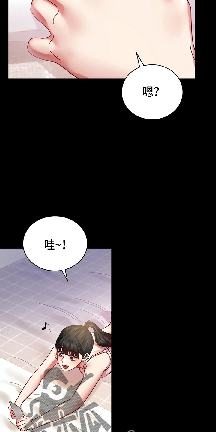 第56章：愤怒28