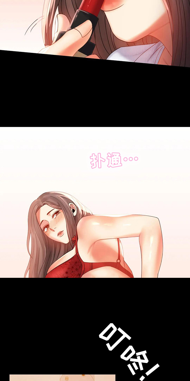 第31章：约见14