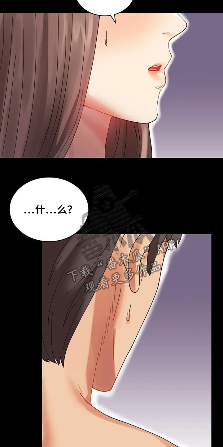 第41章：开门见山11