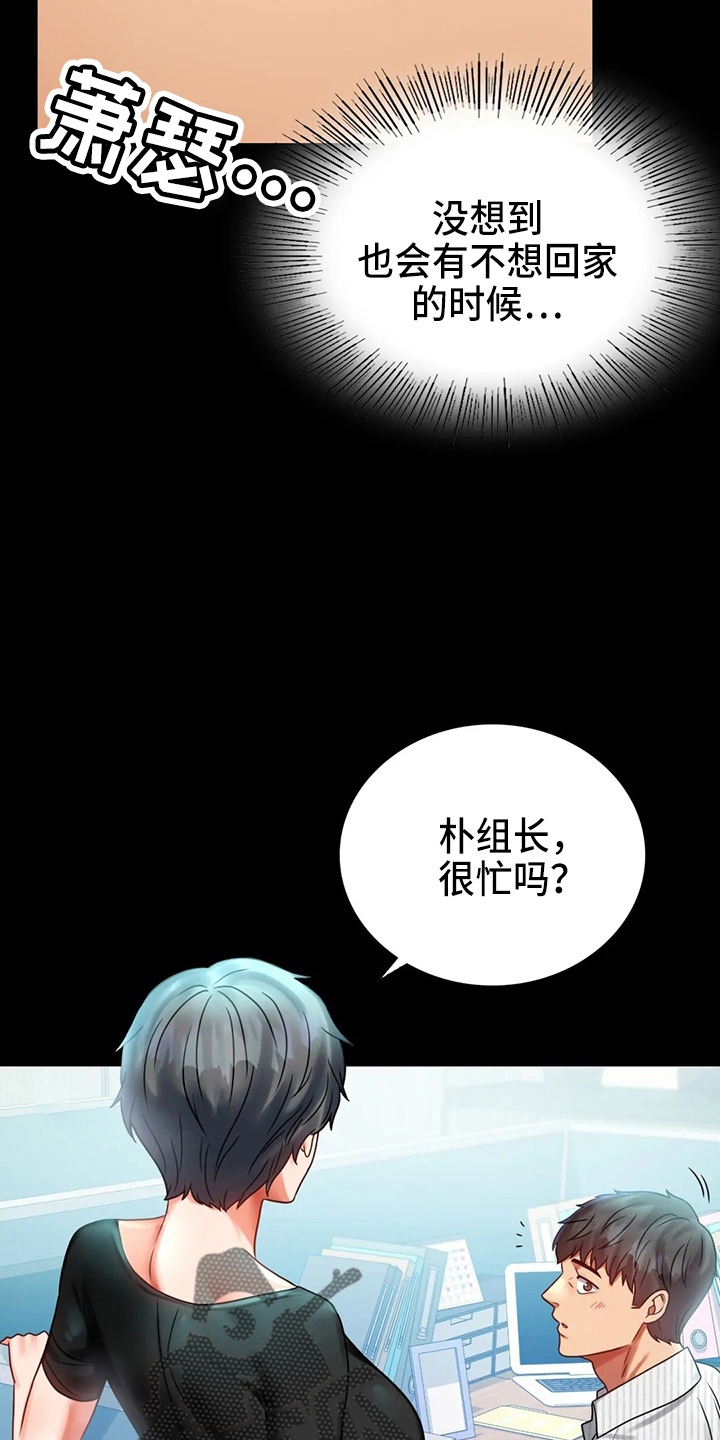 第55章：拒绝9