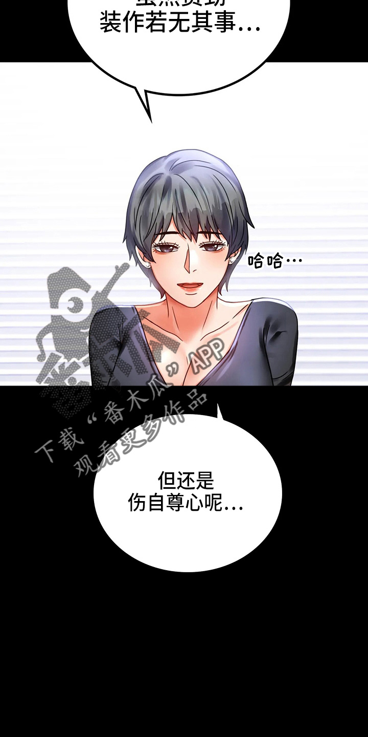 第55章：拒绝26