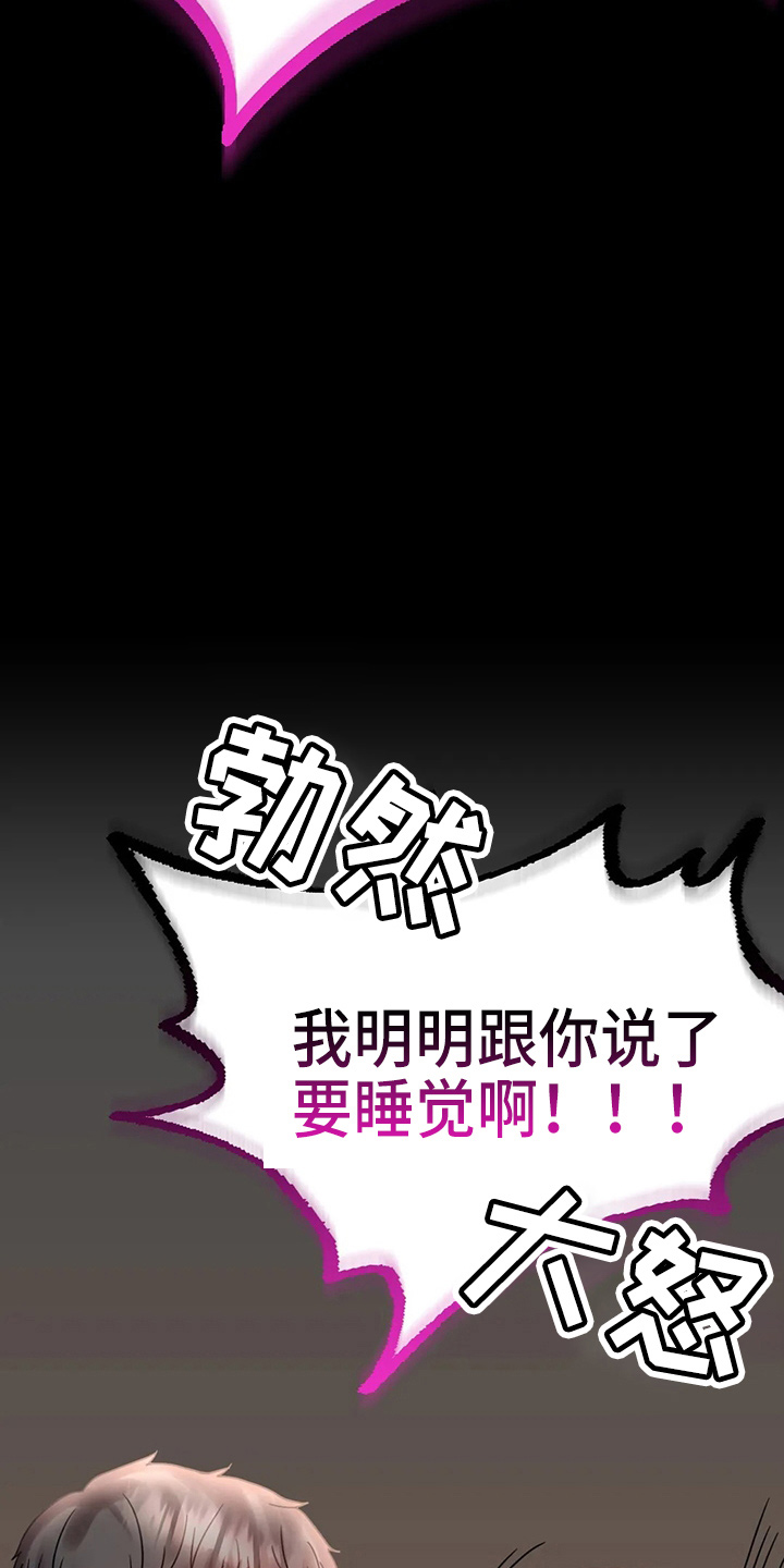 第56章：愤怒13