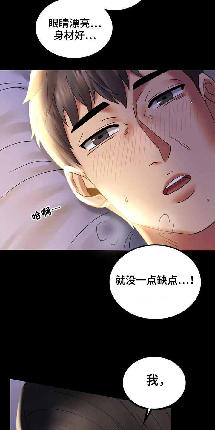 第28章：不联系6