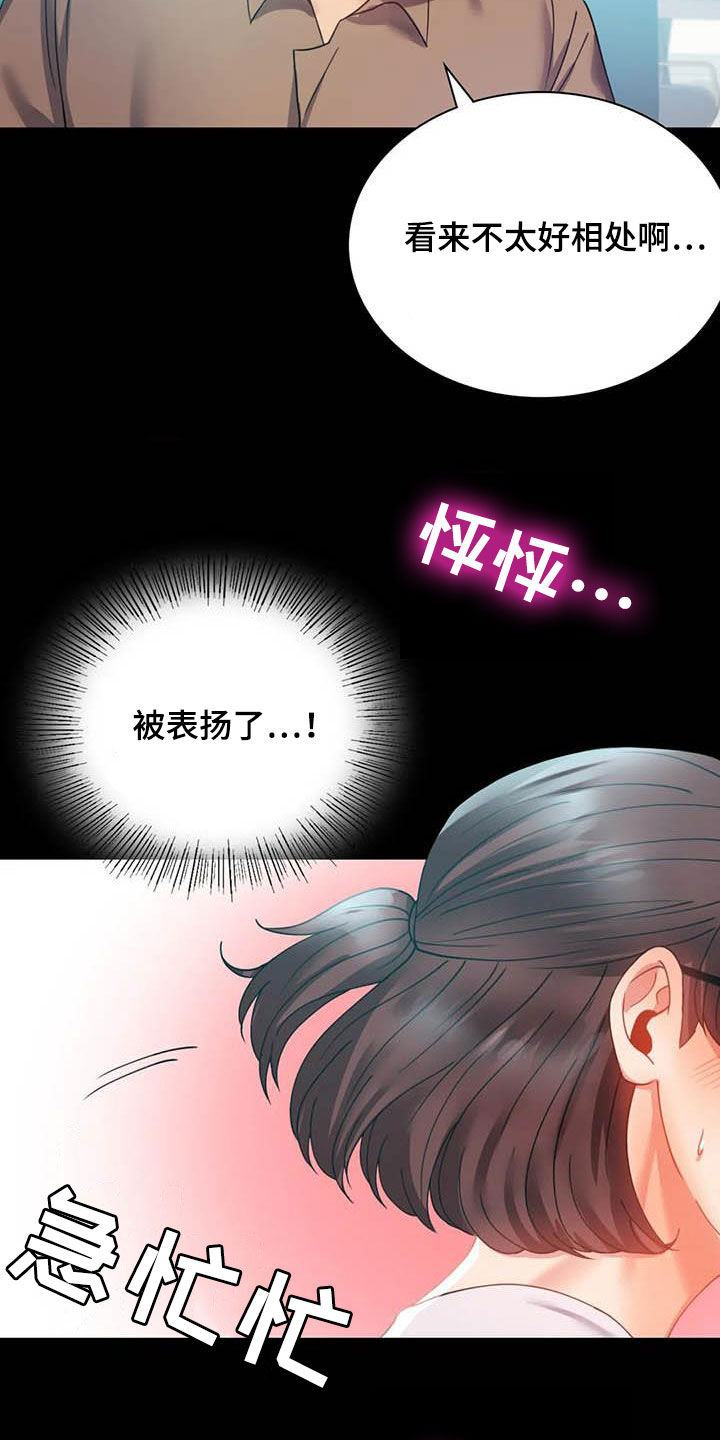 第36章：出发13