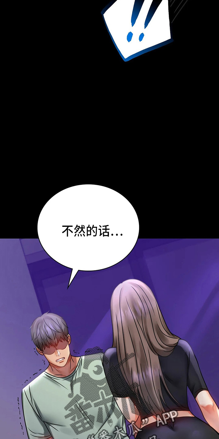 第58章：离婚12