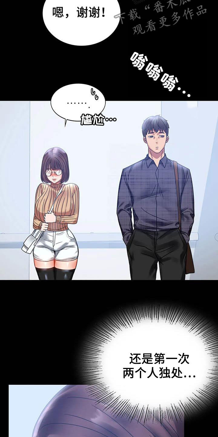 第47章：电梯故障10
