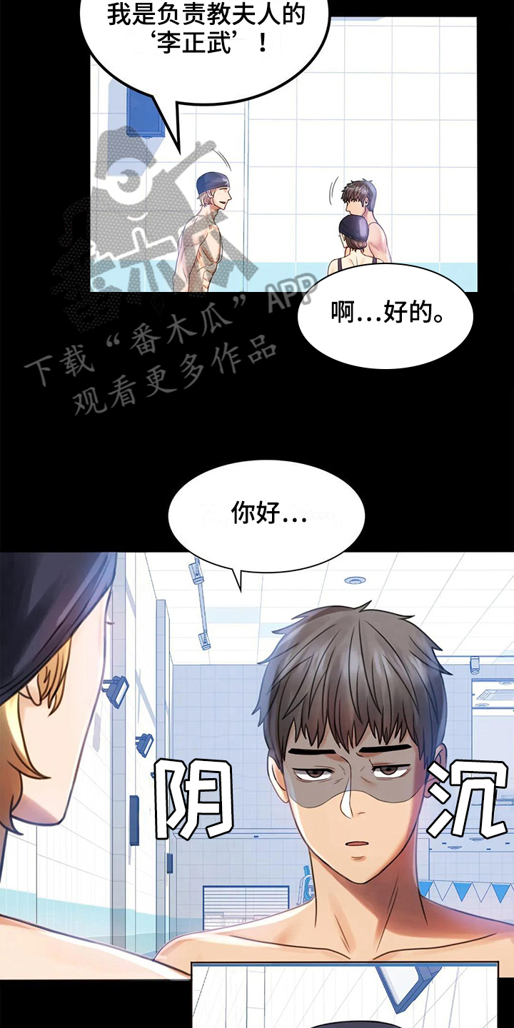 第12章：警惕19
