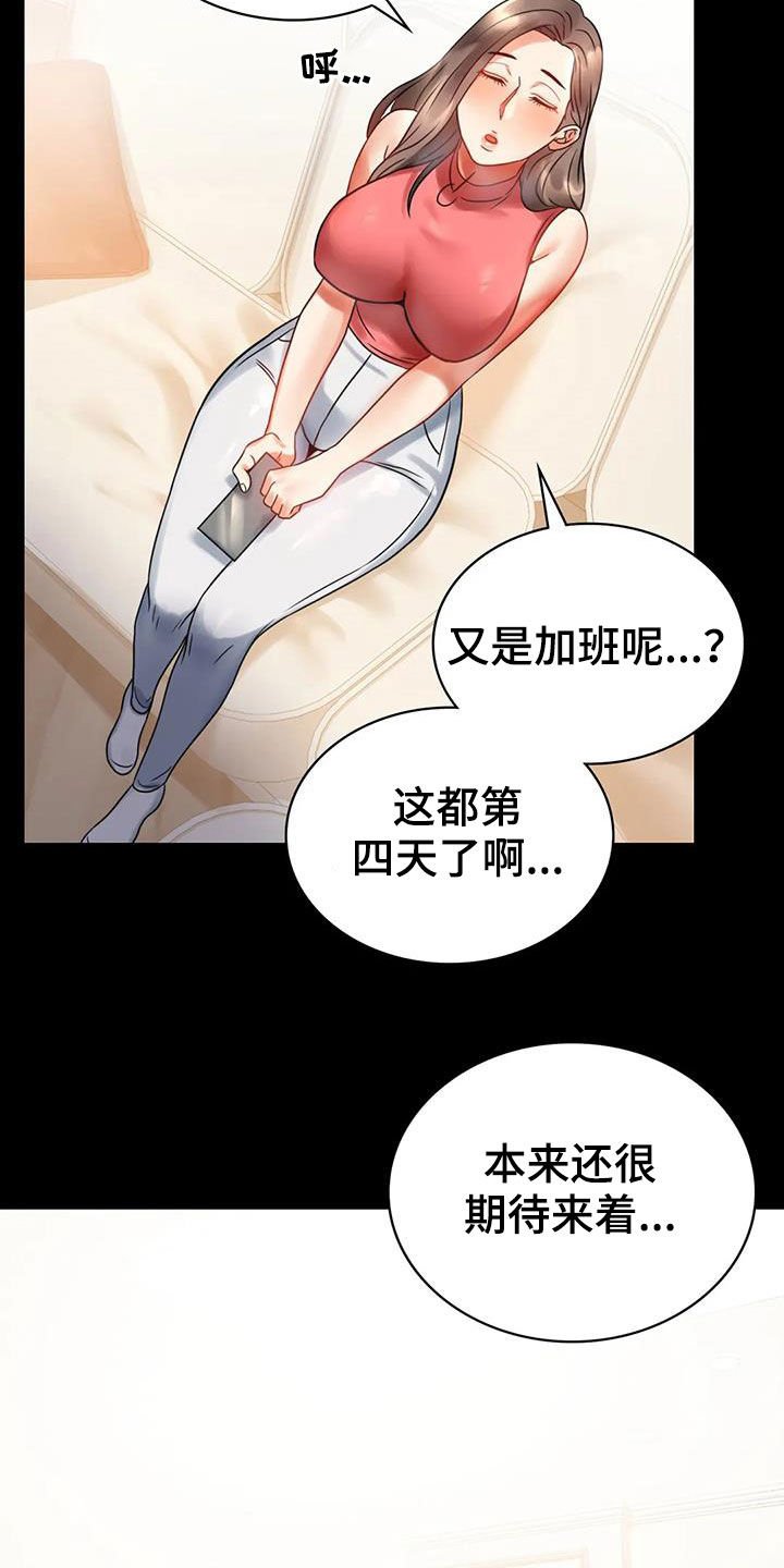第51章：游泳28