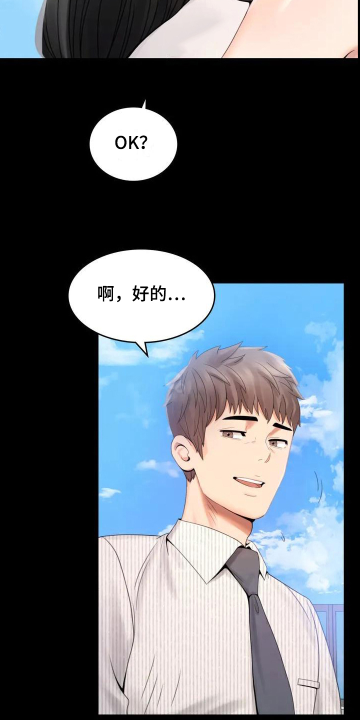 第5章：聚餐5
