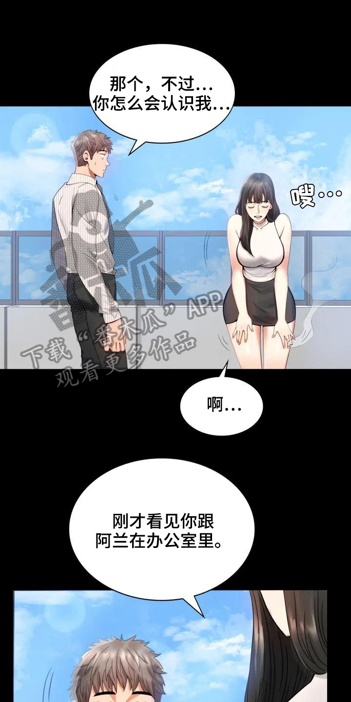 第5章：聚餐0