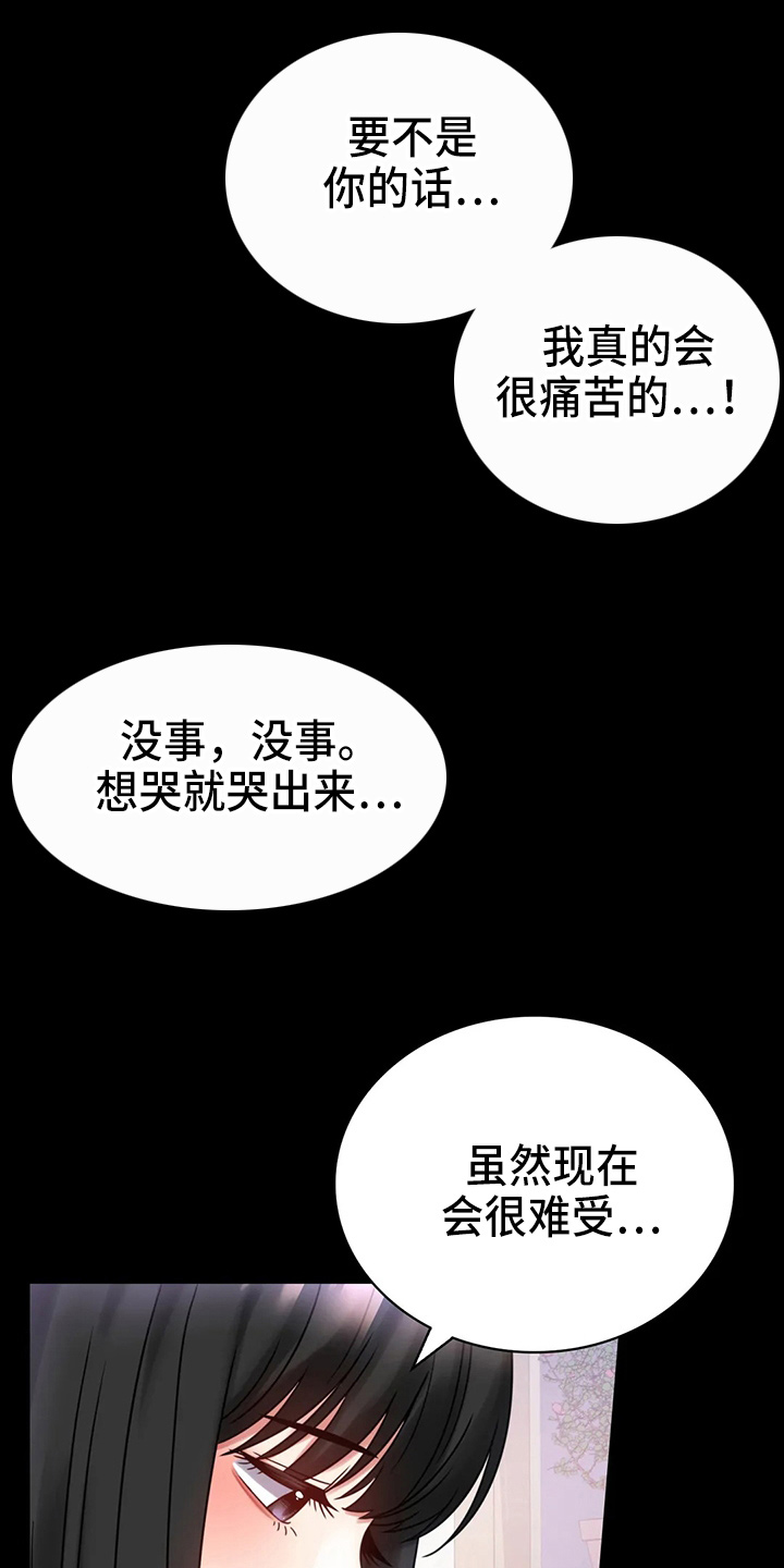 第59章：结束了9