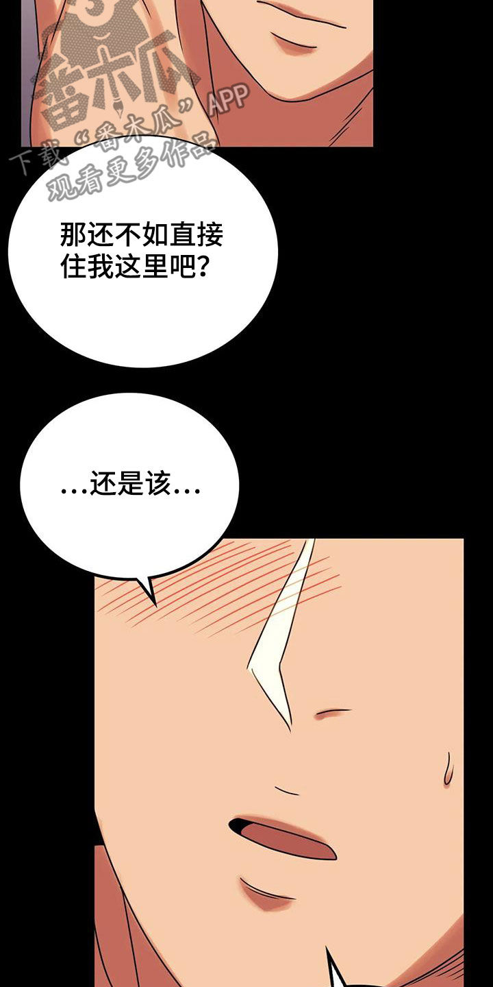 第45章：惊喜5