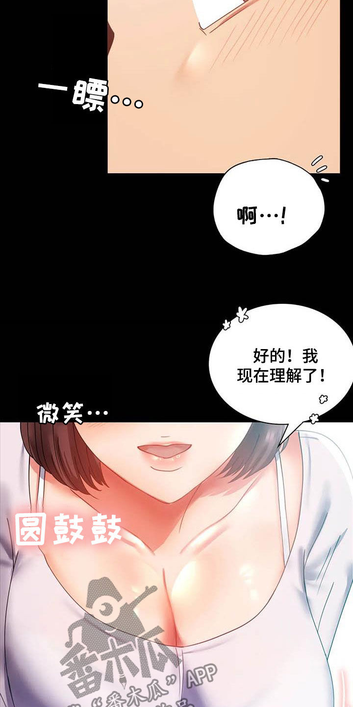 第36章：出发6