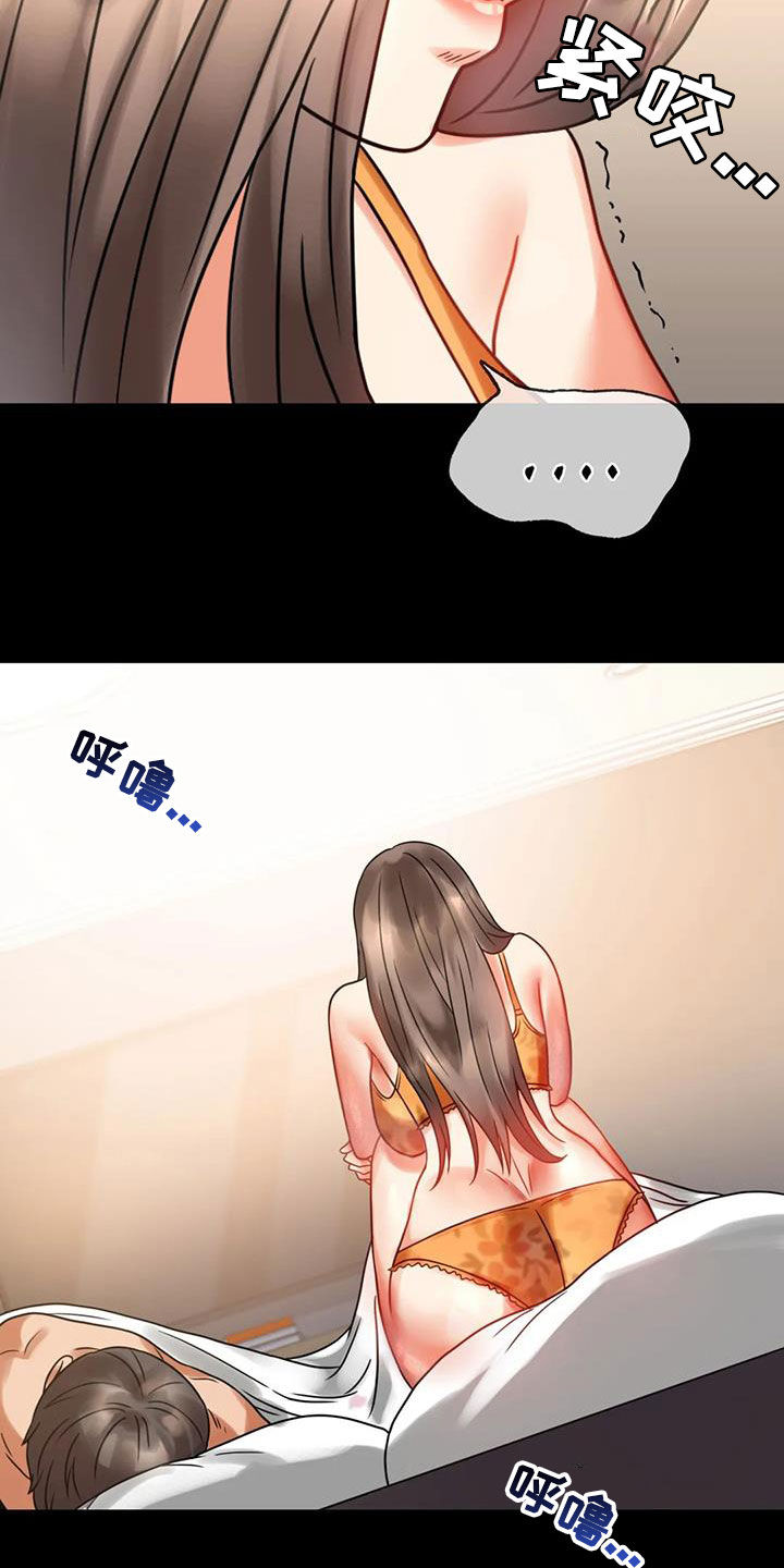 第52章：沦陷25