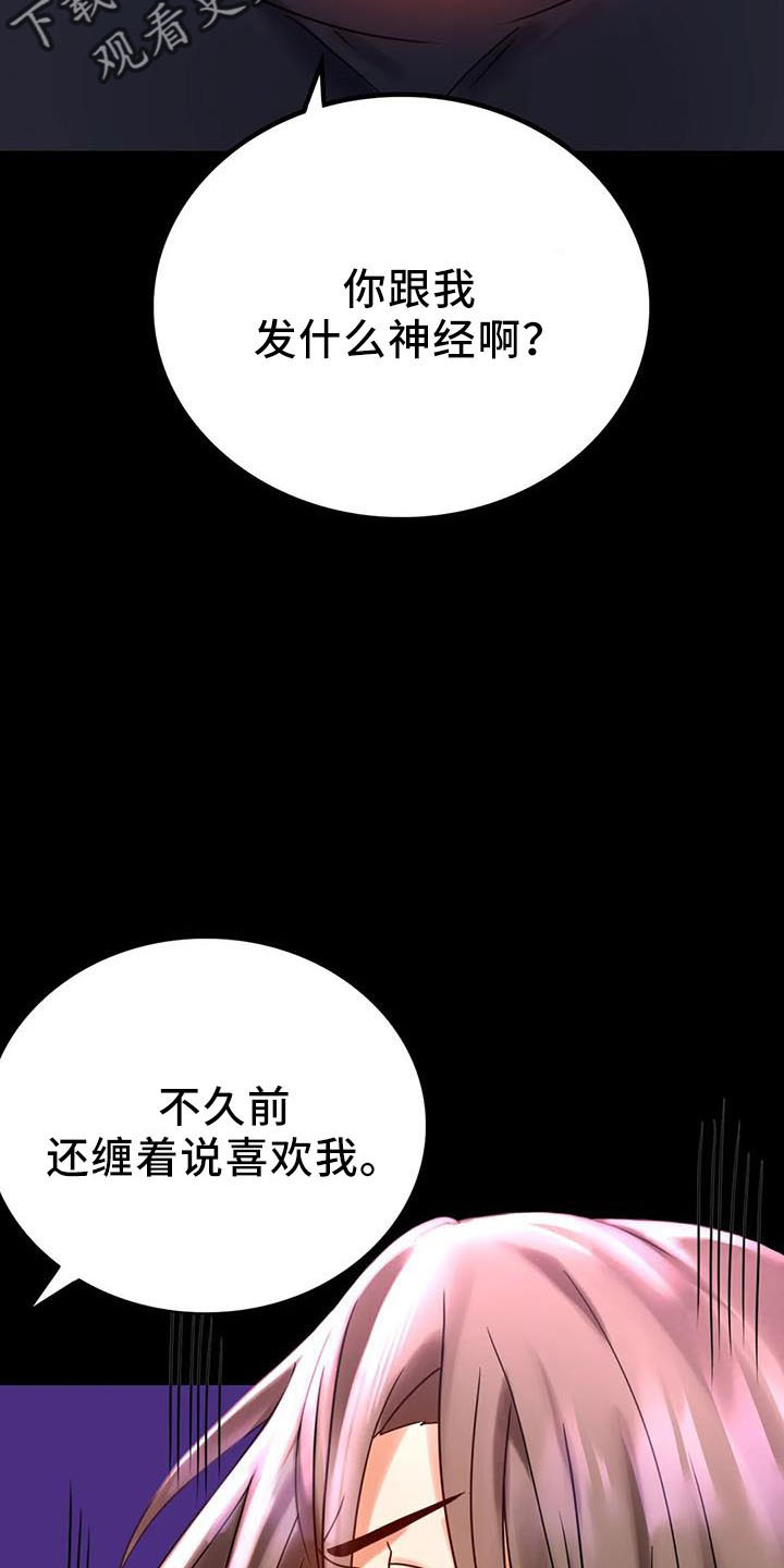 第60章：双标3