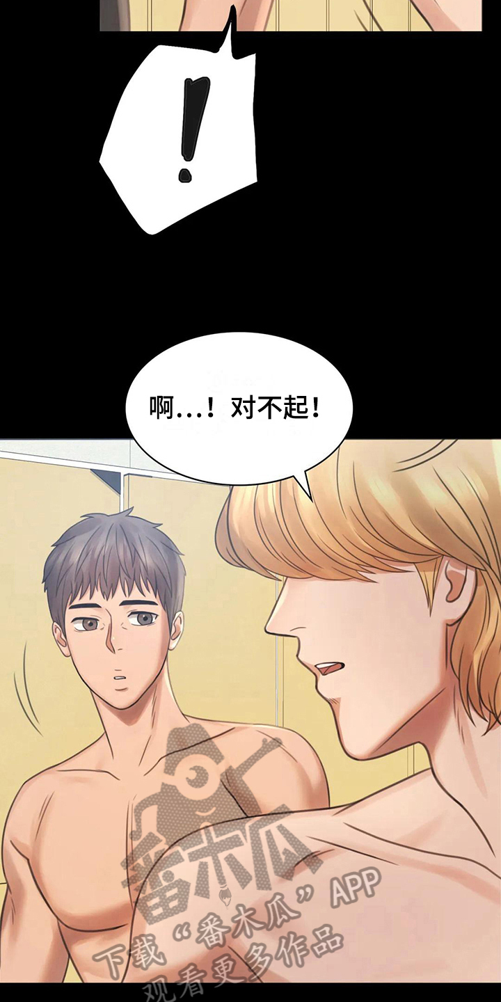 第11章：游泳19