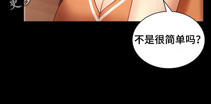 第20章：没有证据22