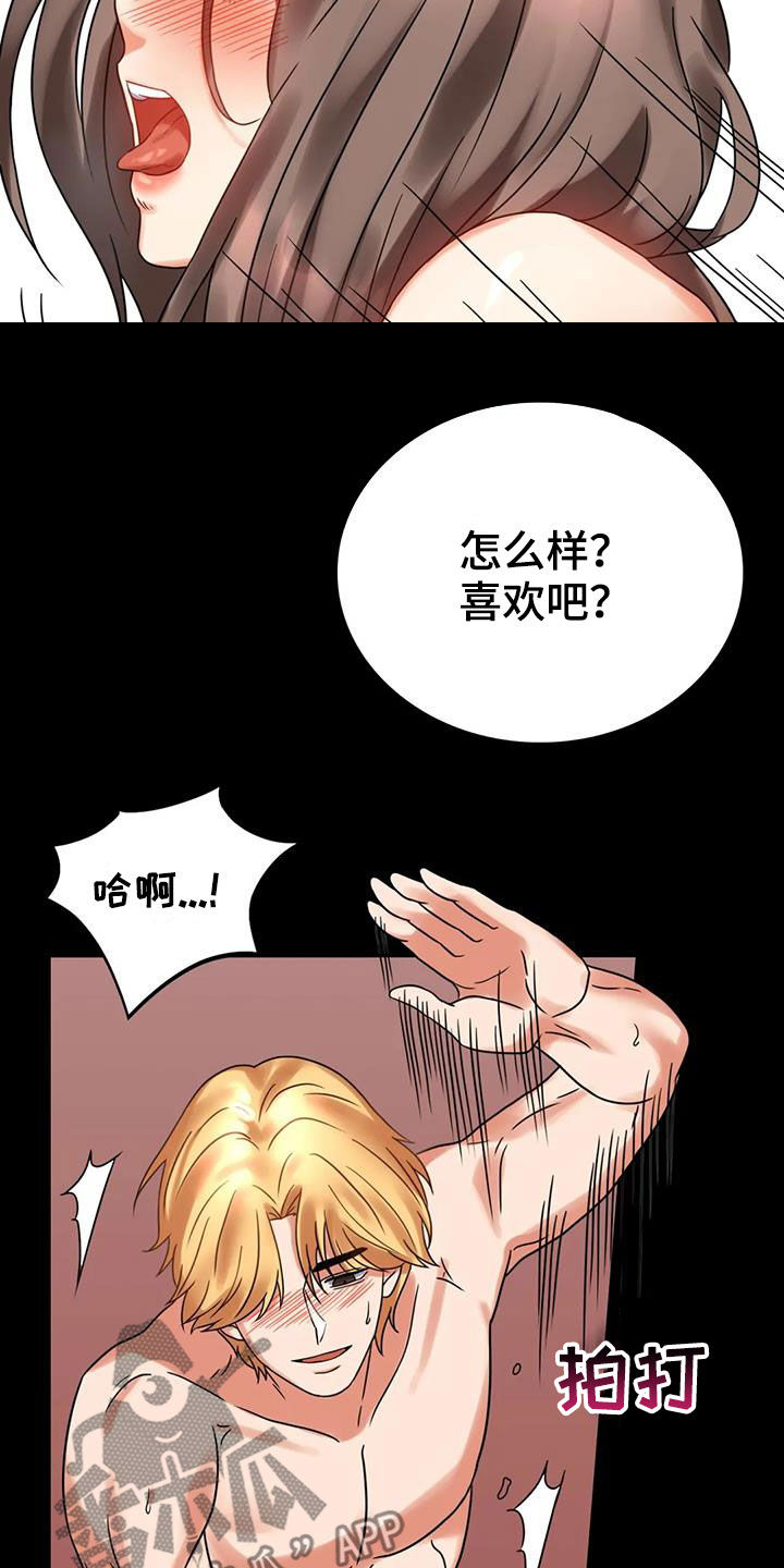 第50章：减肥17
