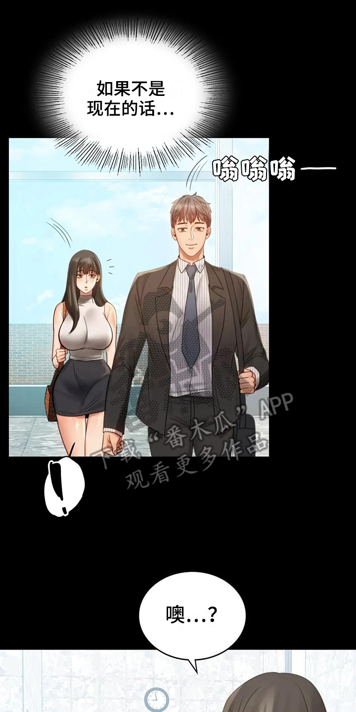 第15章：诉苦0
