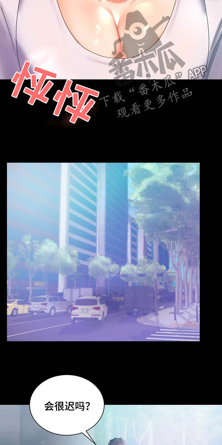 第36章：出发15