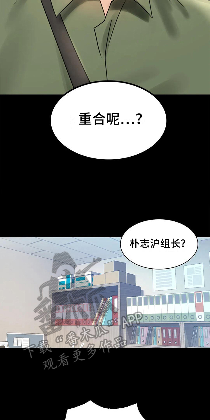 第19章：疑点16
