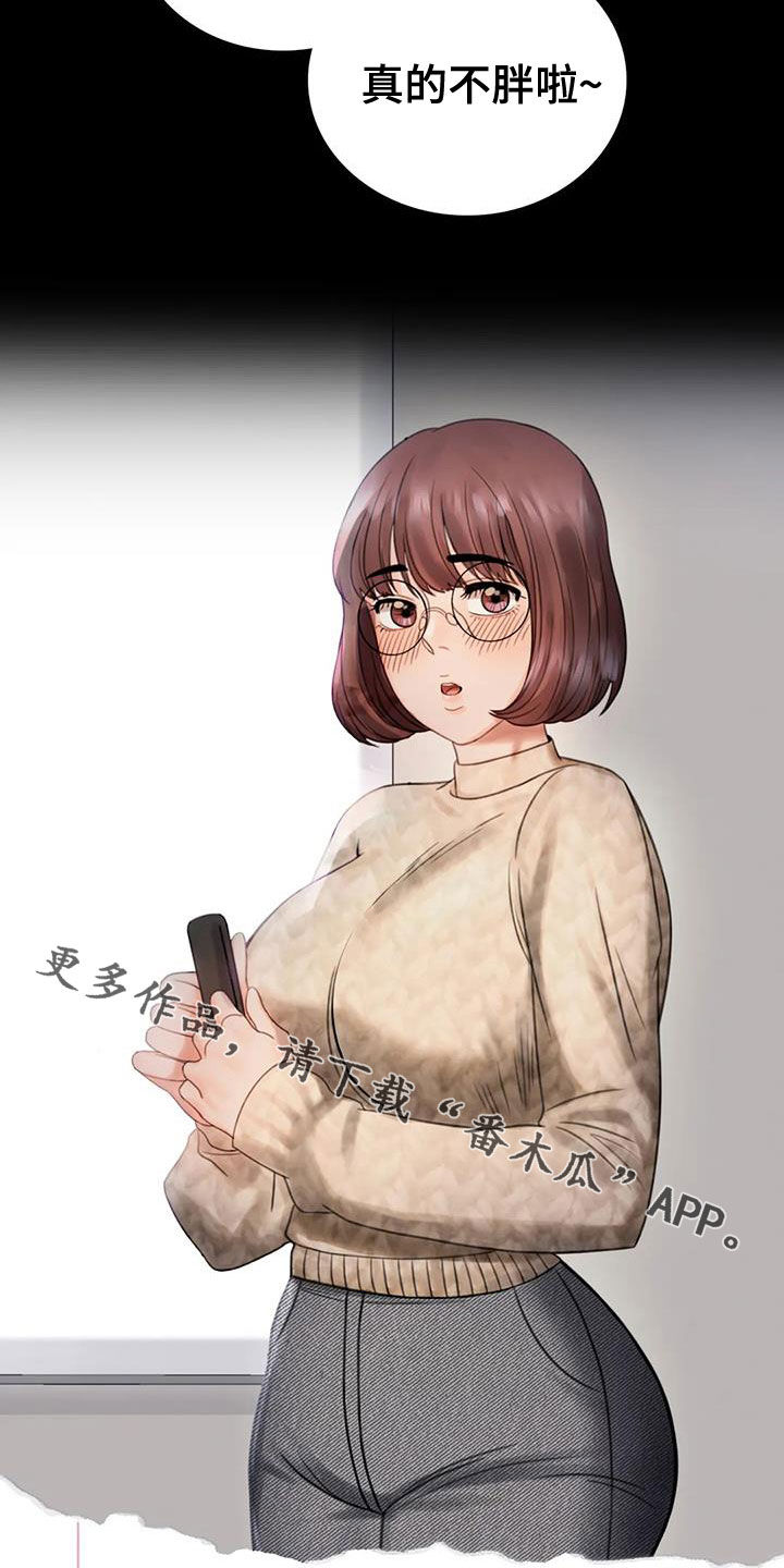第50章：减肥34