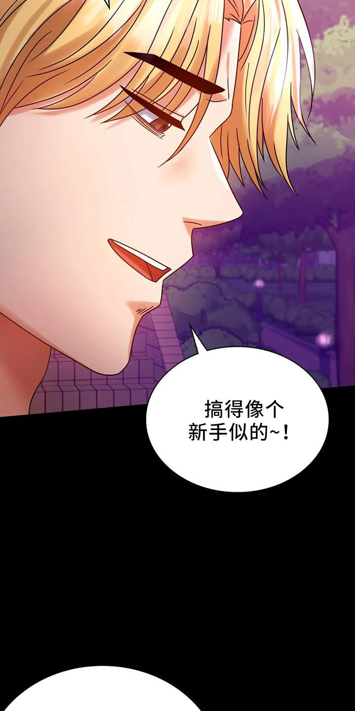 第60章：双标21