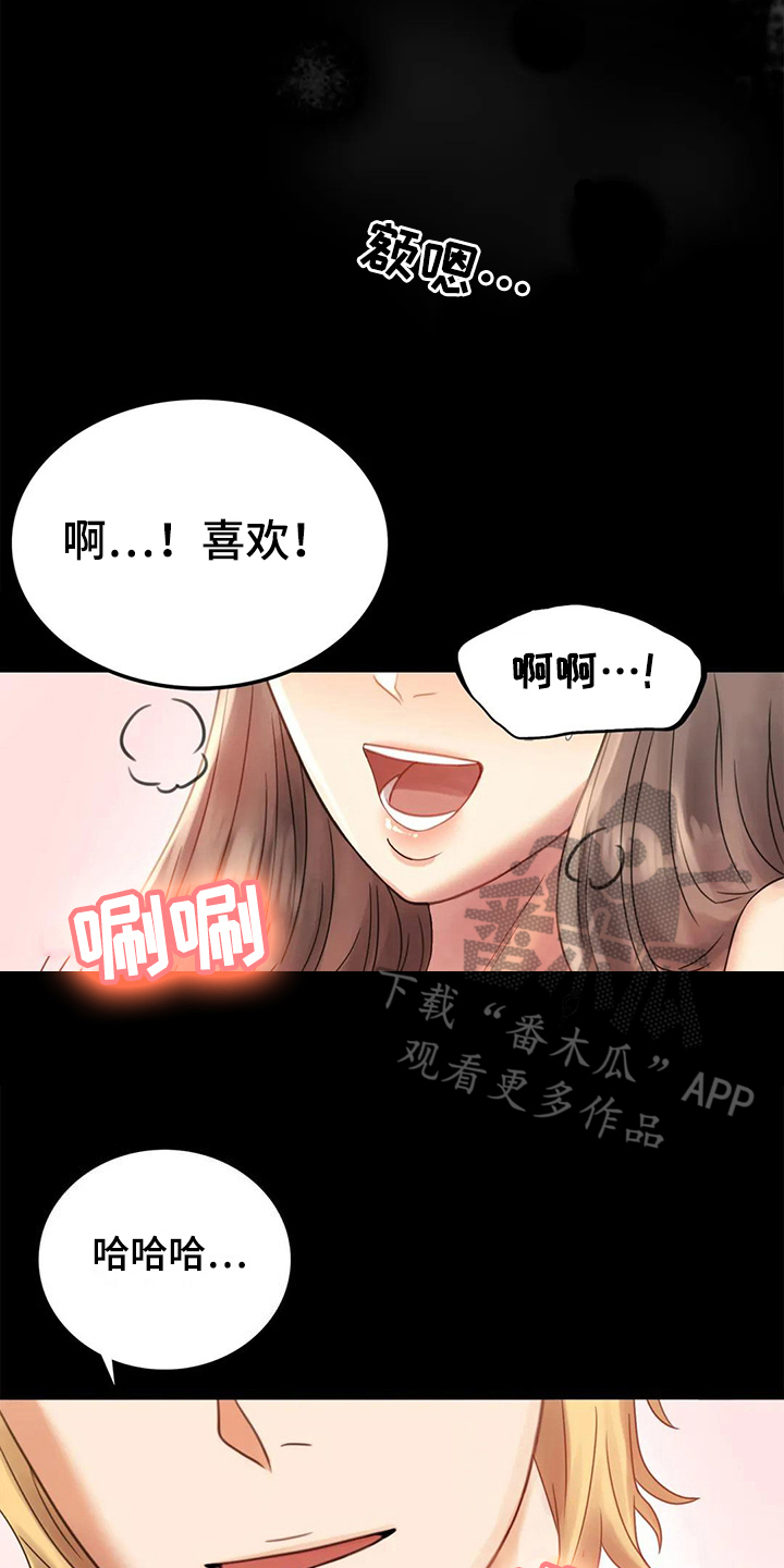 第13章：不安9