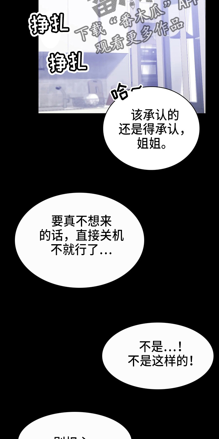 第57章：发现31