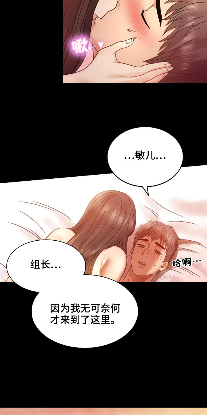 第17章：负罪感11