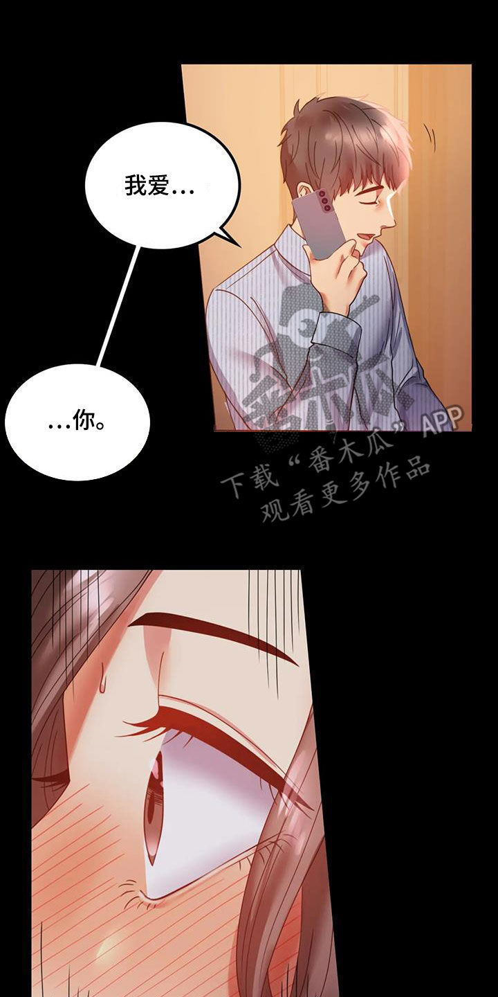 第38章：异响14