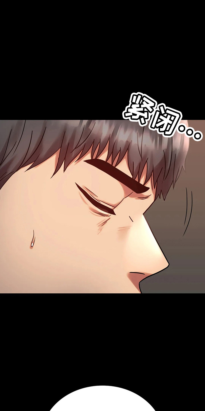 第56章：愤怒16