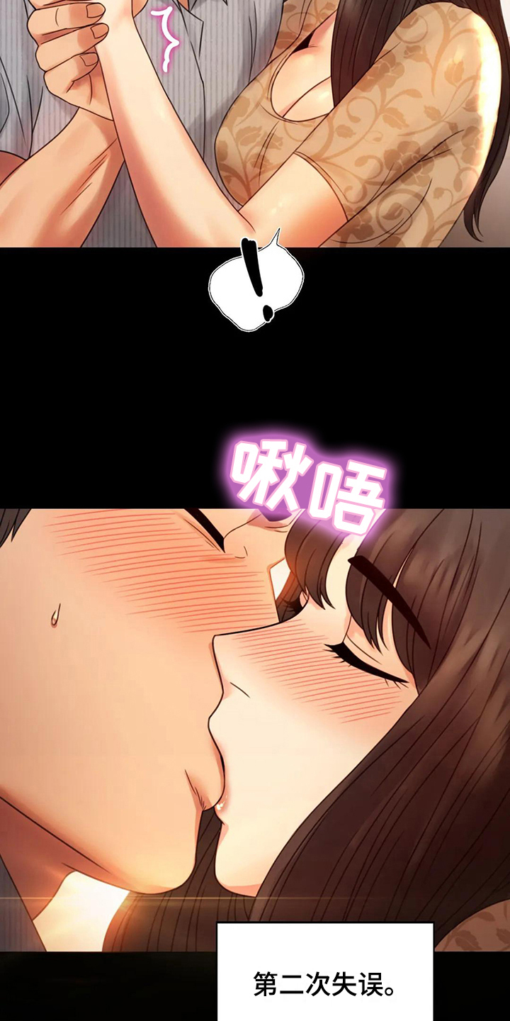 第16章：本能苏醒7