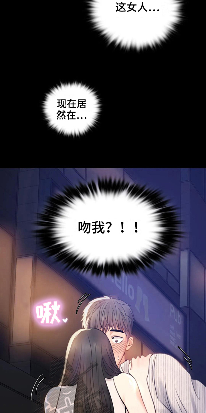第8章：克制5