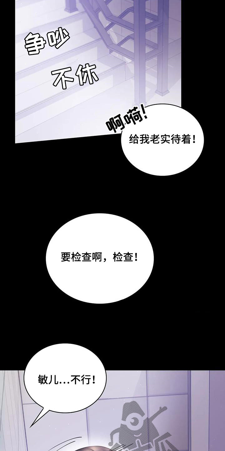 第41章：开门见山17