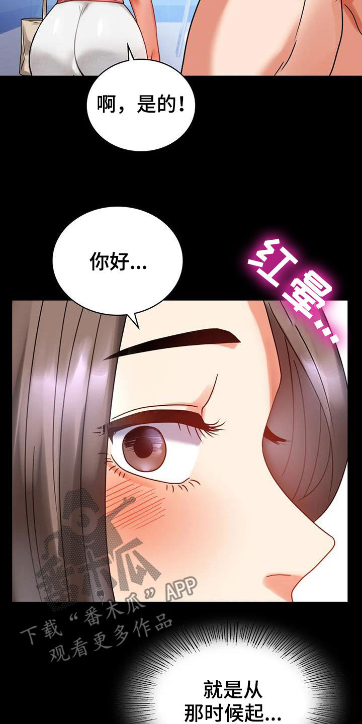 第51章：游泳8