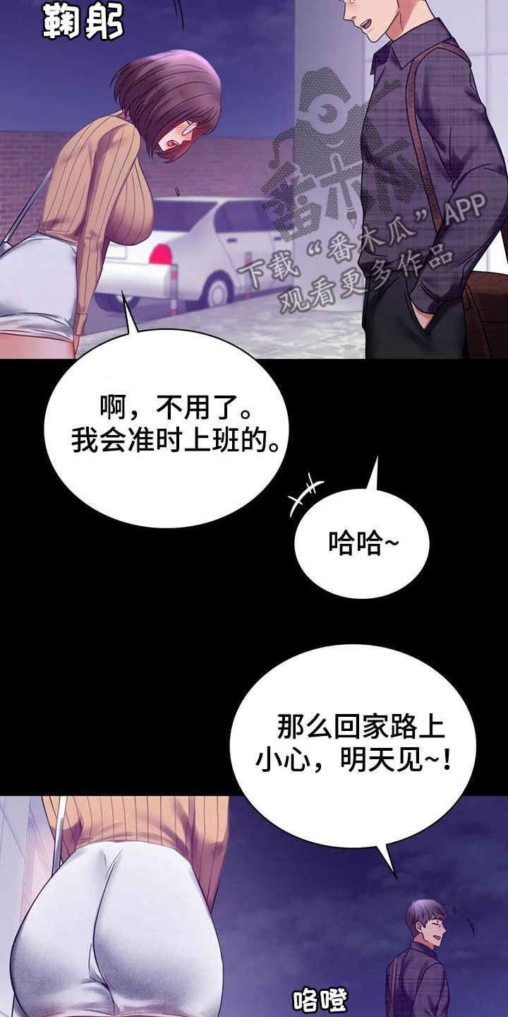 第49章：鼓励22