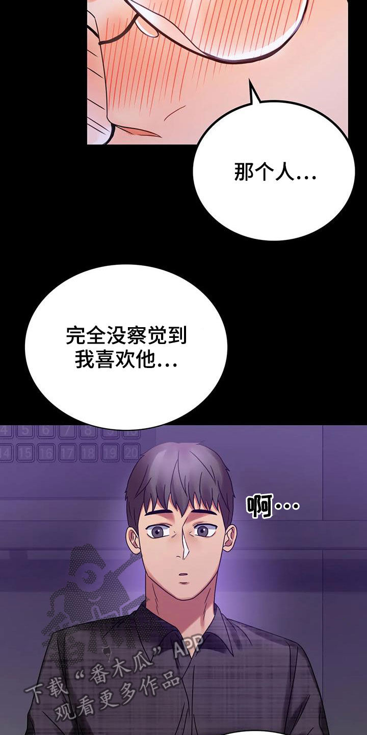 第49章：鼓励9