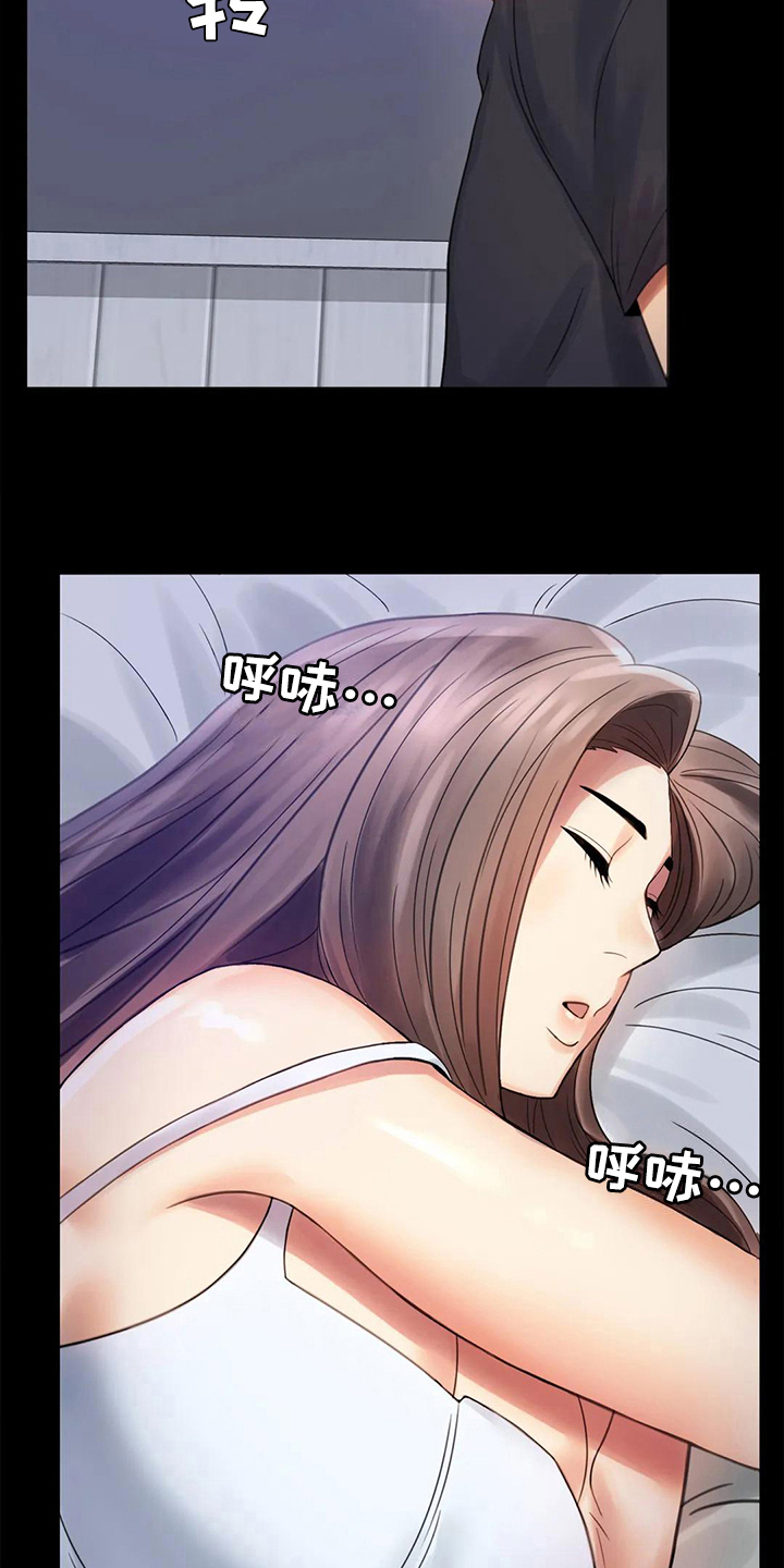 第13章：不安16