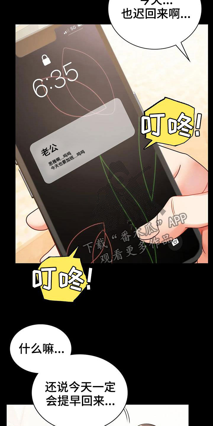 第51章：游泳27