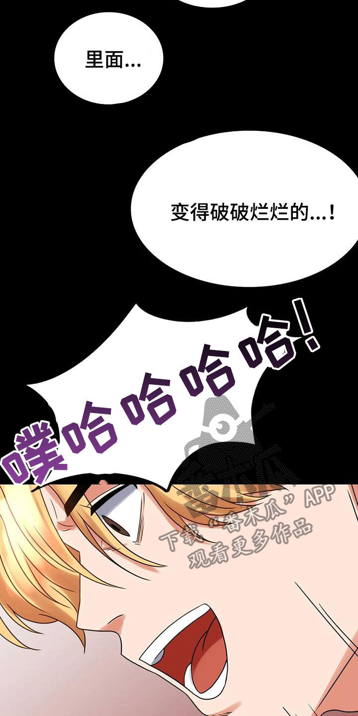 第50章：减肥10