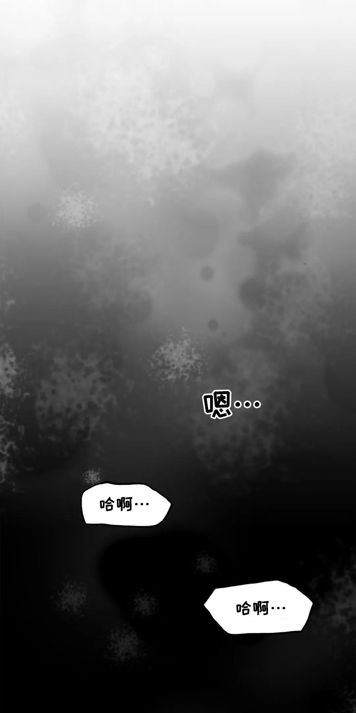 第13章：不安8