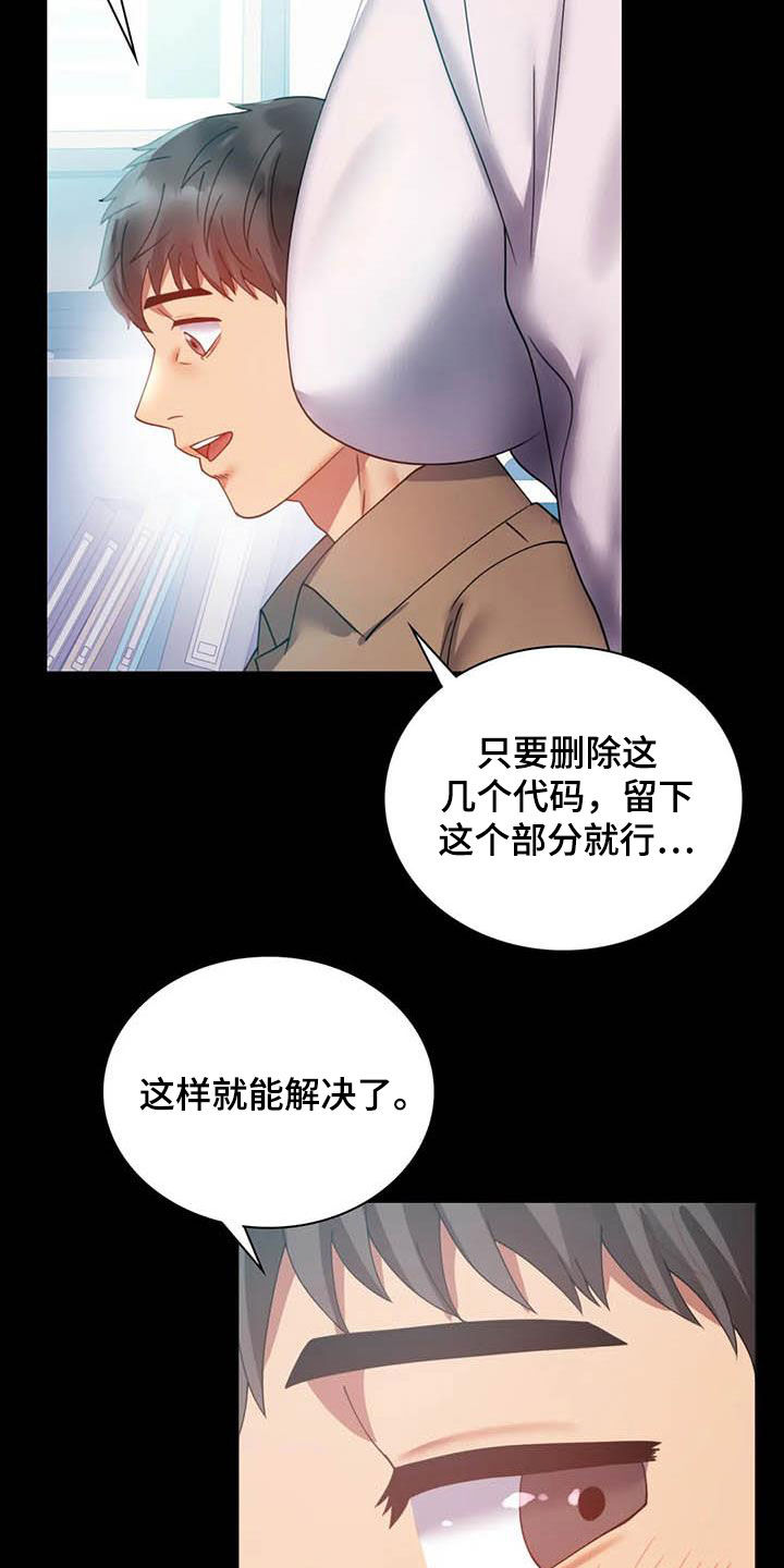 第36章：出发5