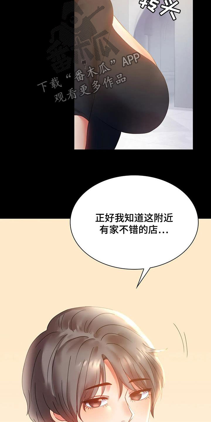 第37章：很有魅力10